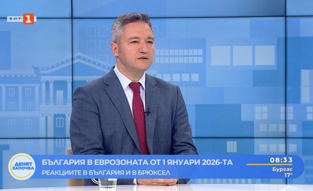 Кристиан Вигенин: Членството в еврозоната не е самоцел, а средство българските граждани да живеят по-добре Кристиан Вигенин: Членството в еврозоната не е самоцел, а средство българските граждани да живеят по-добре